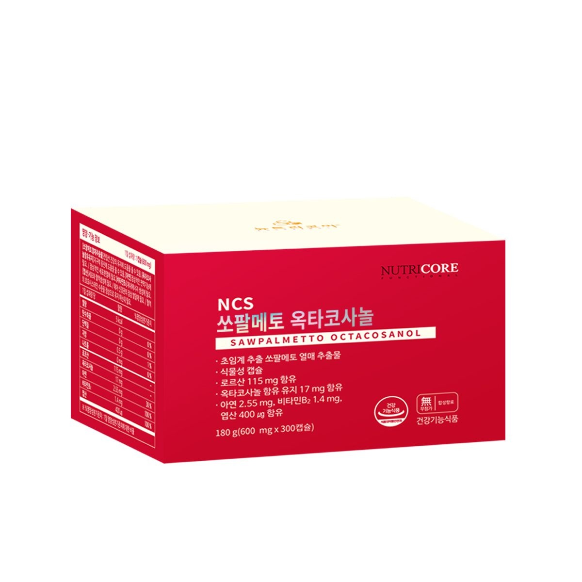 NCS쏘팔메토 옥타코사놀(4+1)