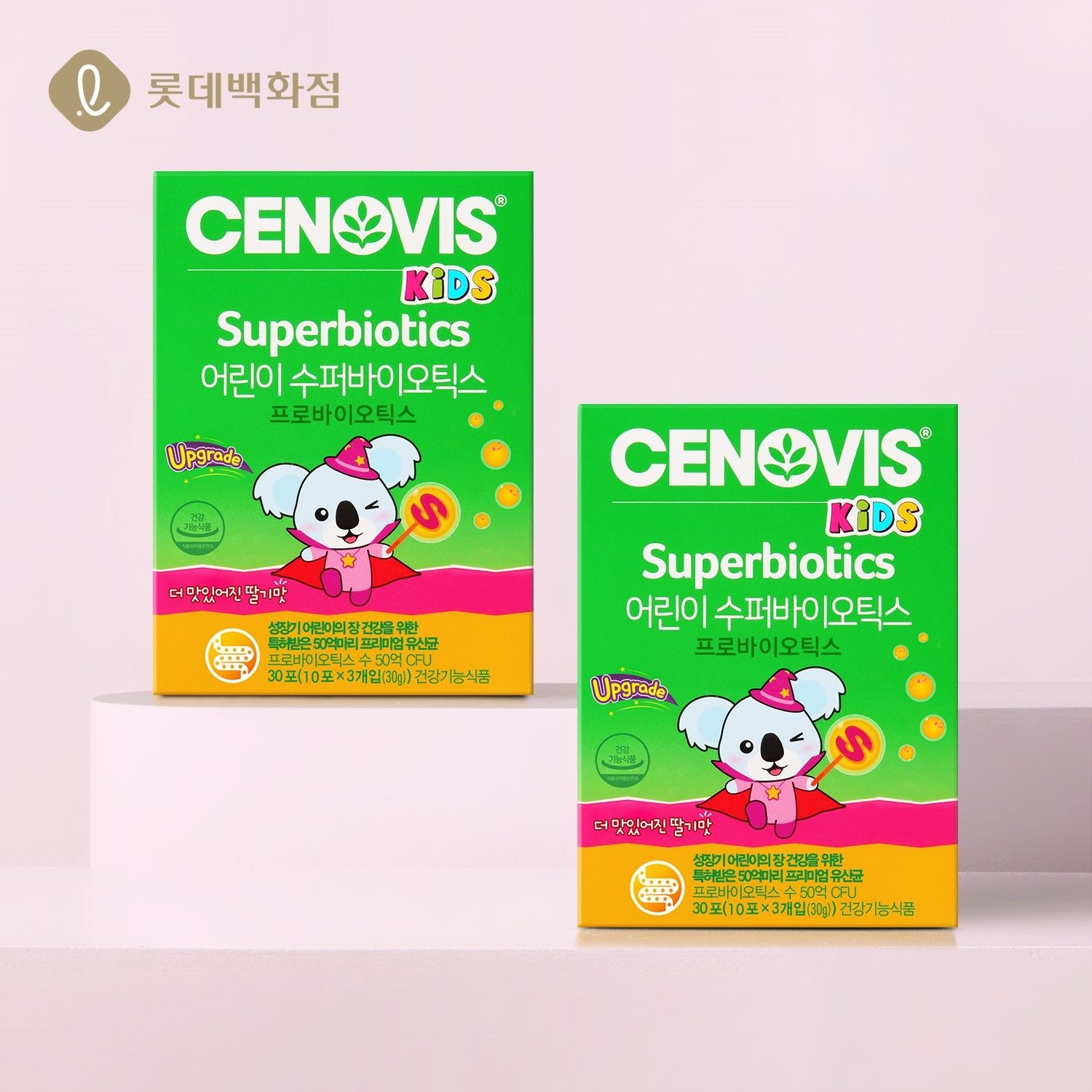 [롯데백화점] 세노비스 [라이브] 세노비스 키즈 어린이 수퍼바이오틱스 유산균 30포 x 2개