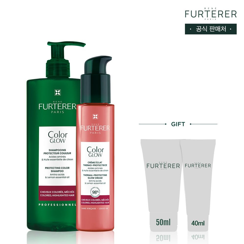 [롯데백화점] 르네휘테르 [염색모케어]컬러글로우 샴푸500ml&에센스100ml 세트(+랜덤50&40ml증정)