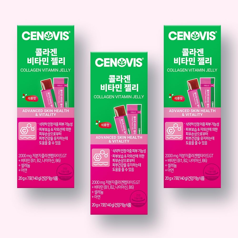 [롯데백화점] 세노비스 콜라겐 비타민 젤리(7포/7일분) x 3개
