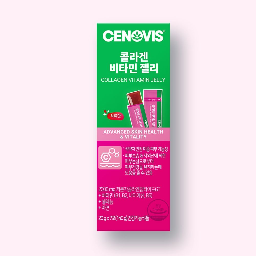 [롯데백화점] 세노비스 콜라겐 비타민 젤리 (7포/7일분)