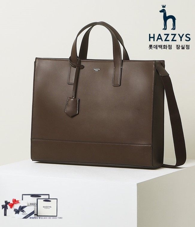 헤지스 ACC [인기신상]HJBA5E851W3_남성용 브라운 로고배색 가죽 서류가방