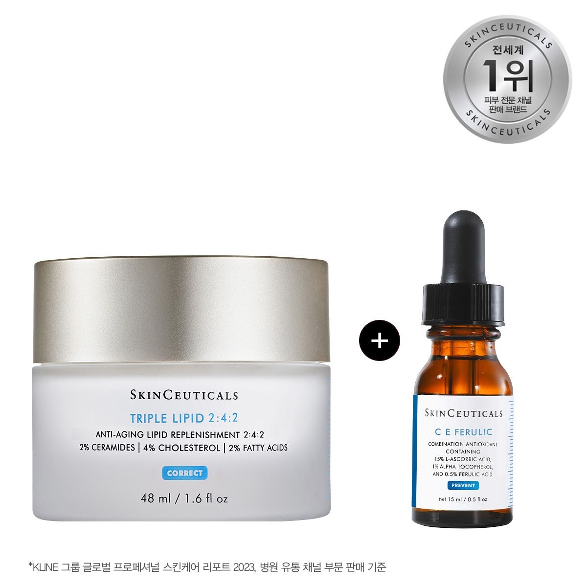 [8월] 트리플 리피드 세콜지 장벽 크림 48ml (+CE페룰릭 15ml)