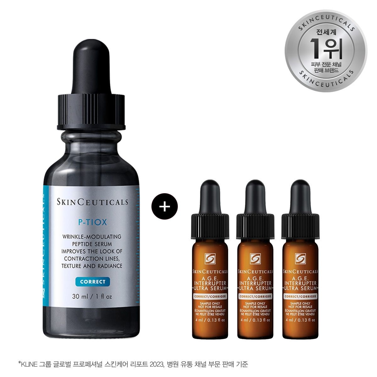 [8월] 피티옥스 링클 스트레이트닝 세럼 30ml (+울세럼 12ml)