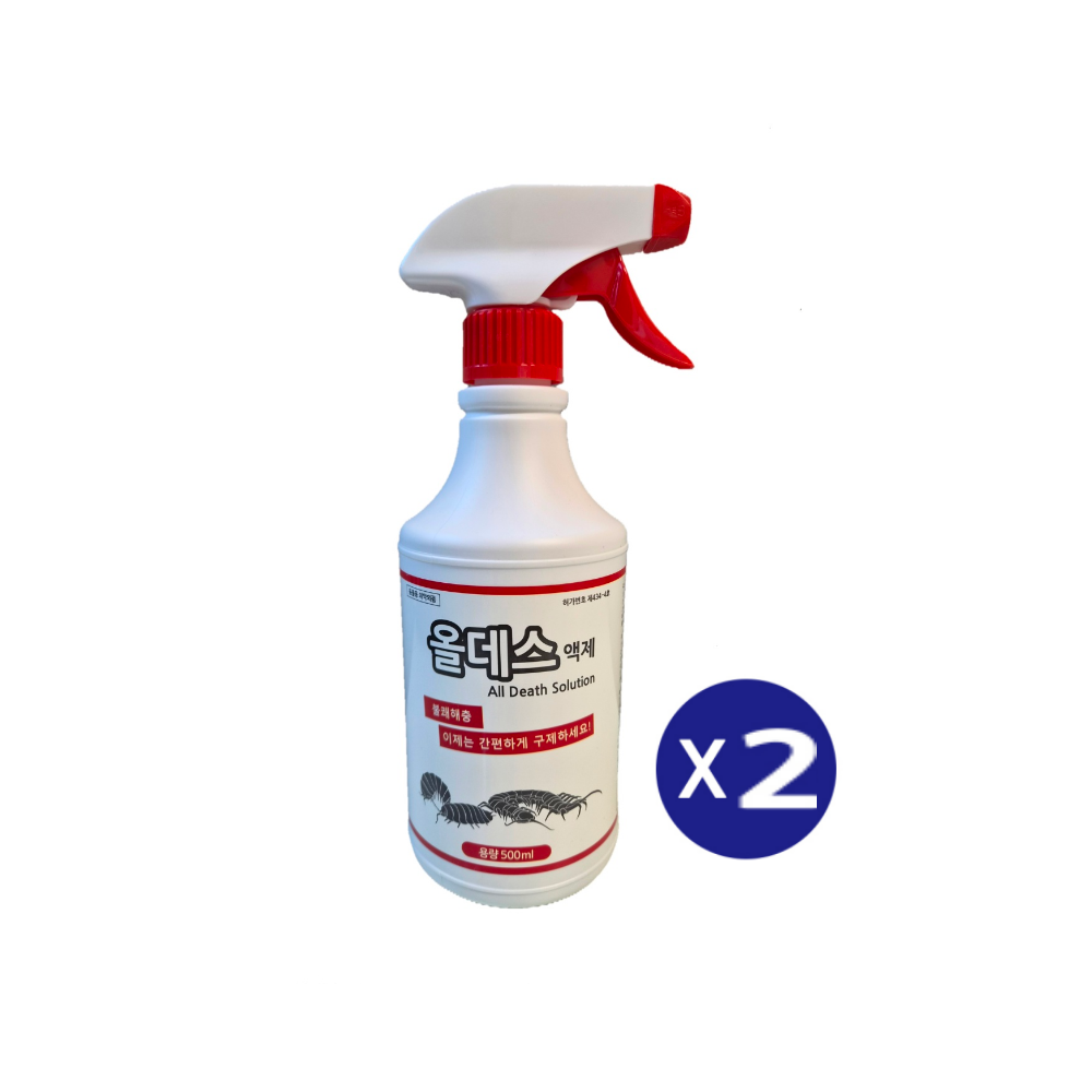 올데스액제 500ml [2세트]