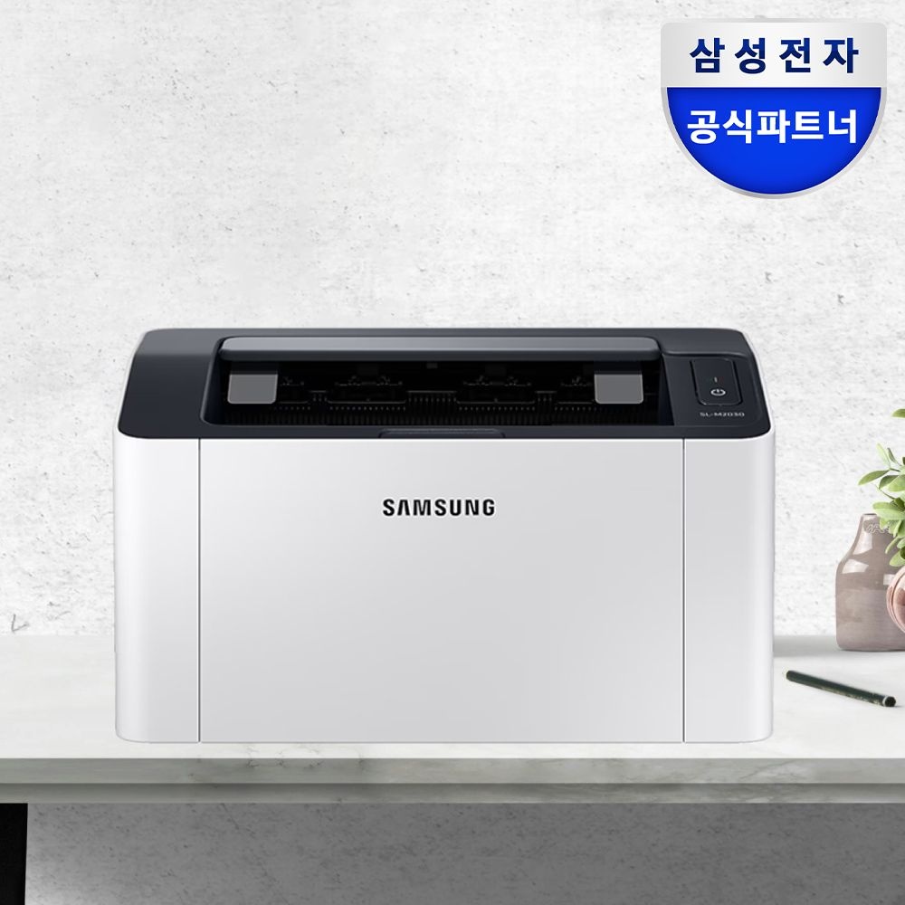 삼성전자 흑백 레이저 프린터 SL-M2035 토너포함
