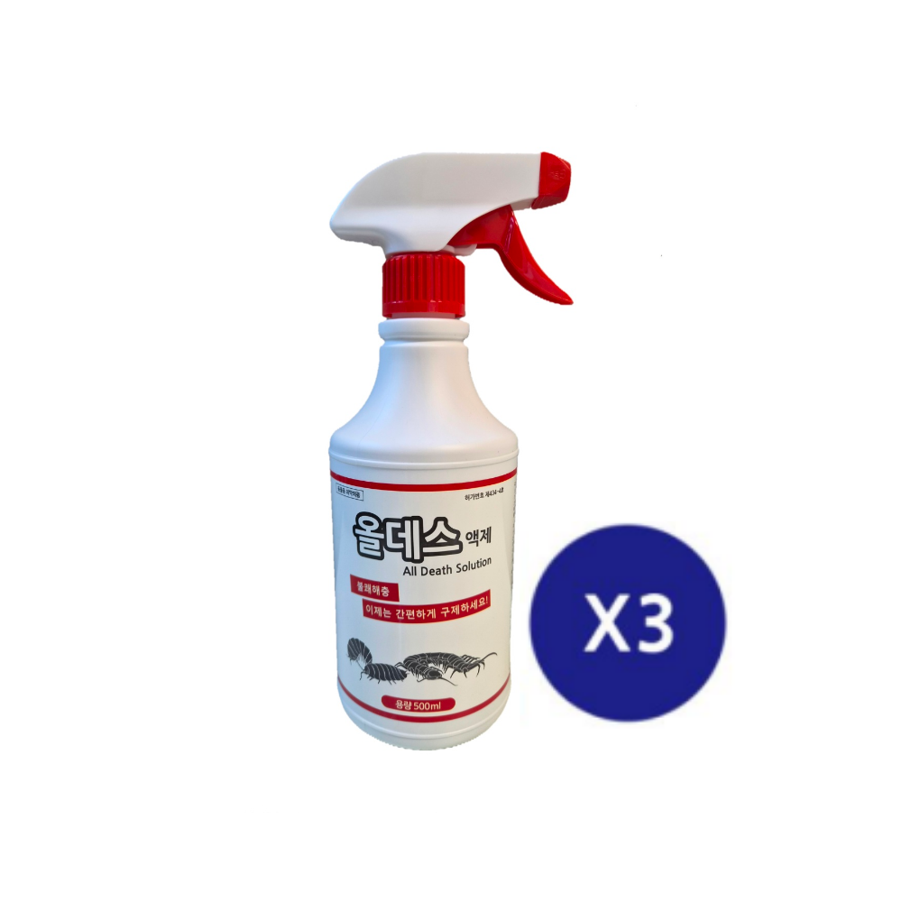 올데스액제 500ml [3세트]
