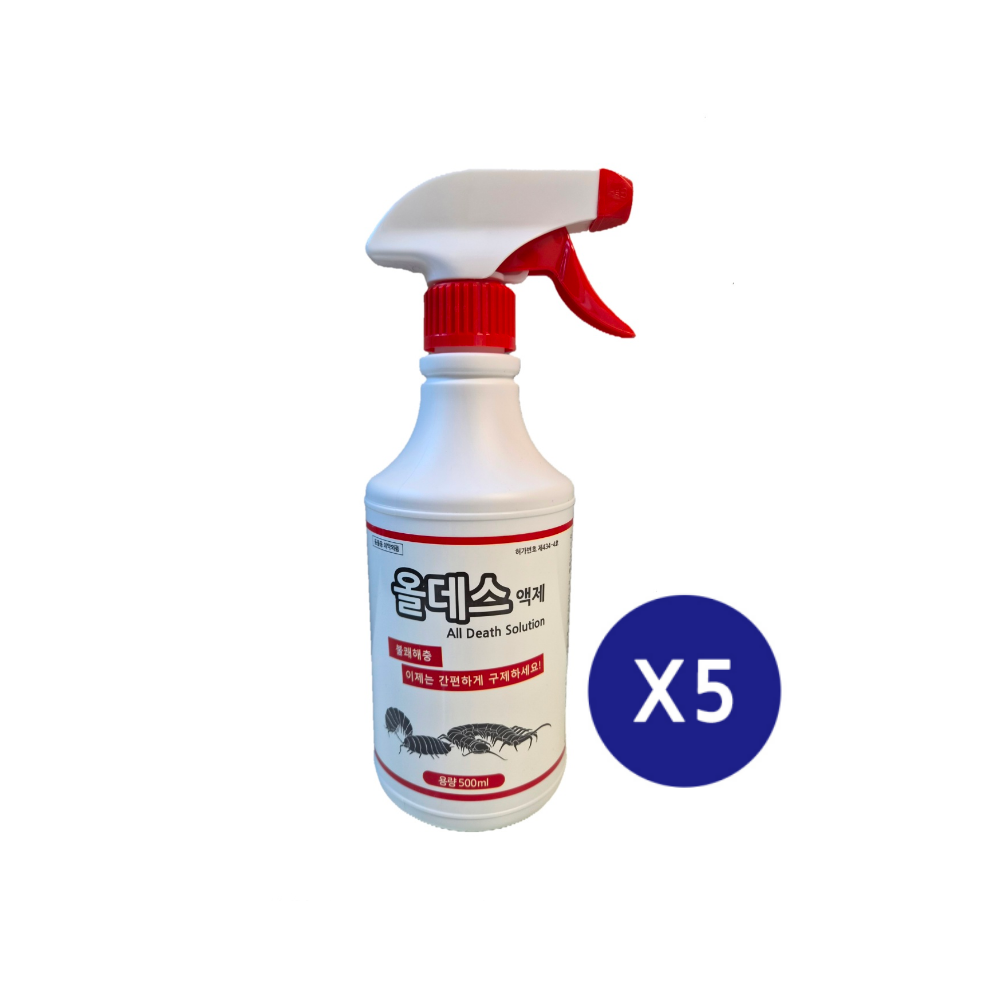 올데스액제 500ml [5세트]