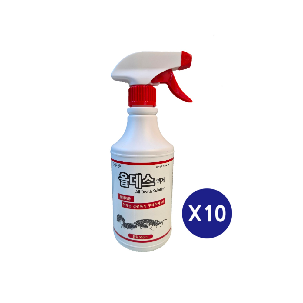 올데스액제 500ml [10세트]