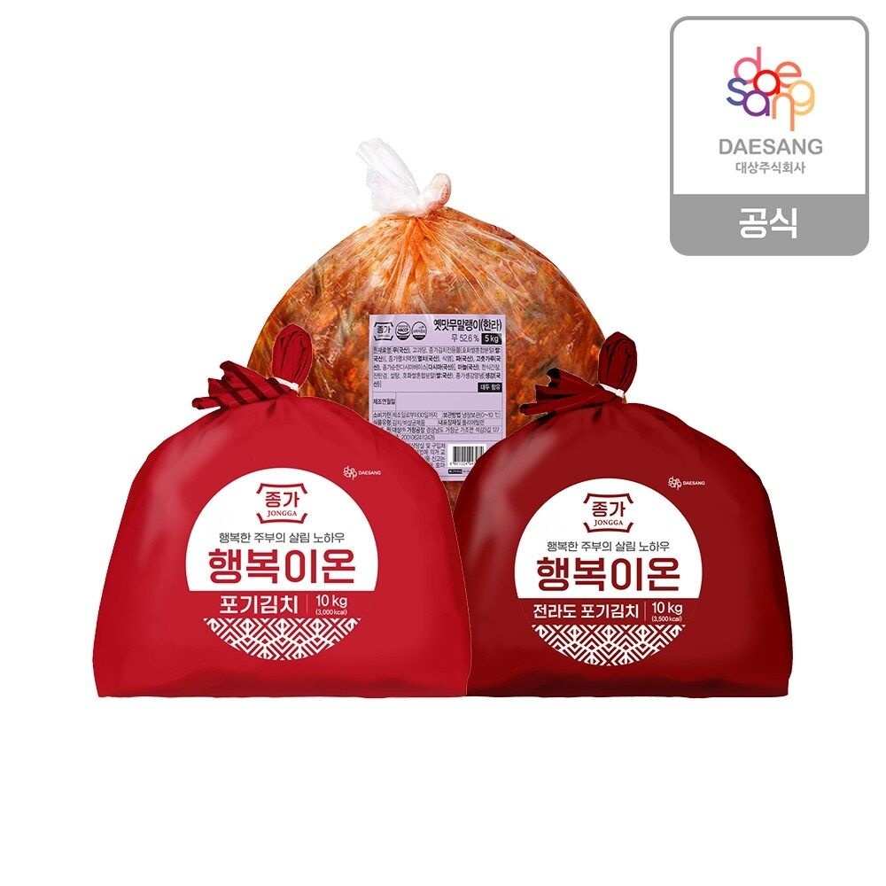 종가 행복이온 포기김치 10kg 2종(중부식/전라도)+무말랭이 1kg 골라담기