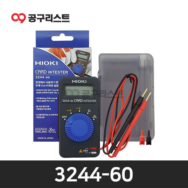 [오늘출발] 히오끼 3244-60 디지털테스터 (포켓)