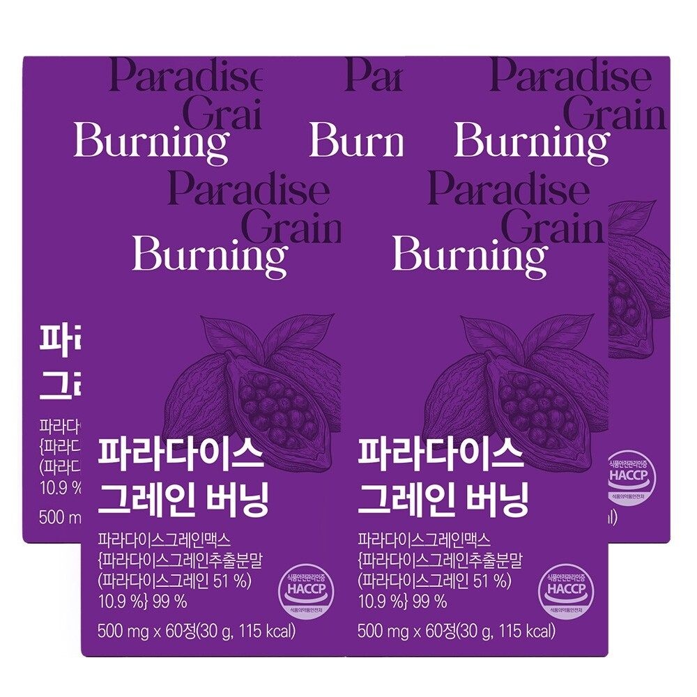 [이롭핏] 파라다이스 그레인 버닝 X 5박스