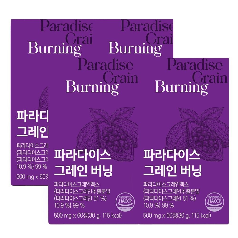 [이롭핏] 파라다이스 그레인 버닝 X 4박스