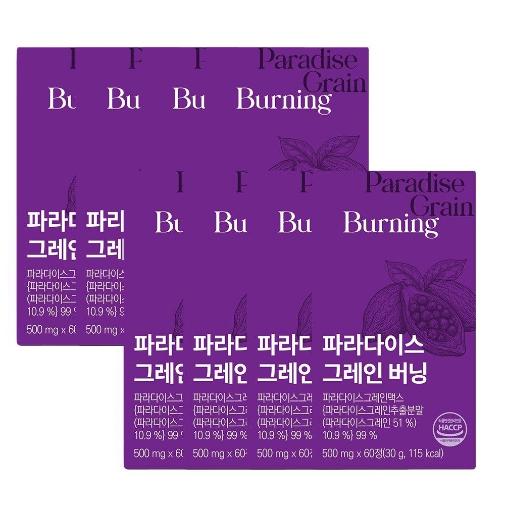 [이롭핏] 파라다이스 그레인 버닝 X 8박스