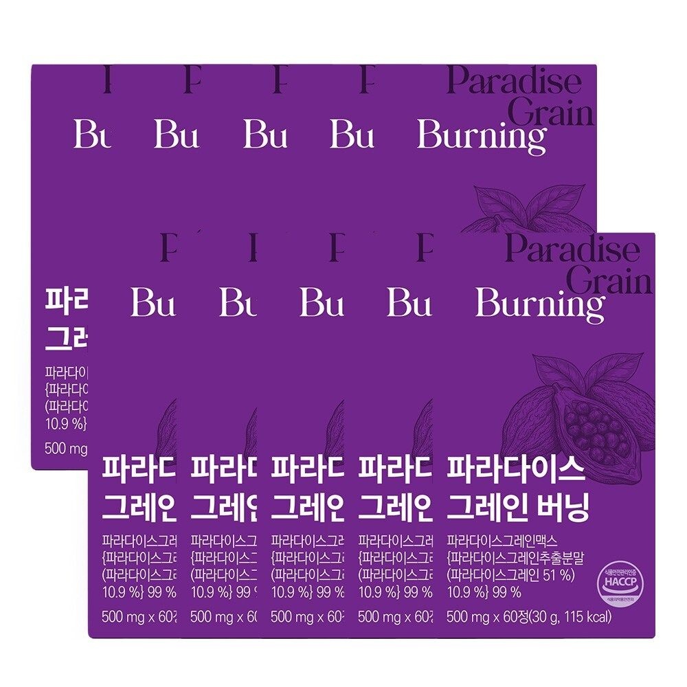 [이롭핏] 파라다이스 그레인 버닝 X 10박스