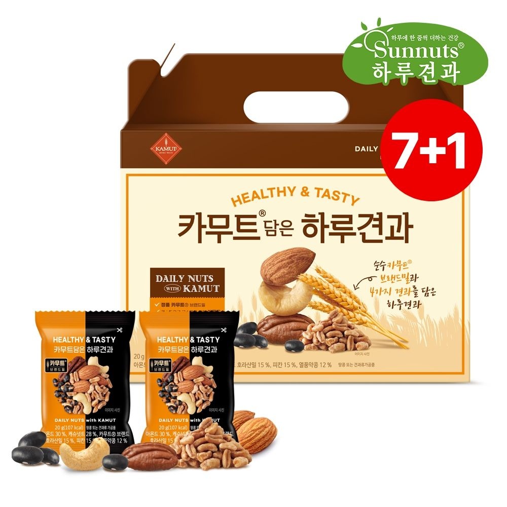 [온마음추석][7+1][하루견과] 카무트 담은 하루견과 40입세트