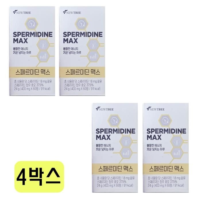 뉴트리 스페르미딘 맥스 400mg x 60정x 4박스 VKS