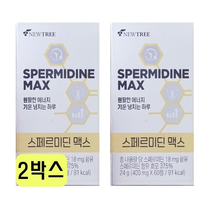 뉴트리 스페르미딘 맥스 400mg x 60정x 2박스 VKS