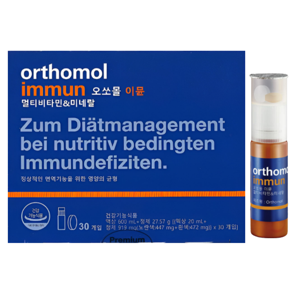 오쏘몰 이뮨 멀티비타민 Orthomol 동아제약 30개입X1박스
