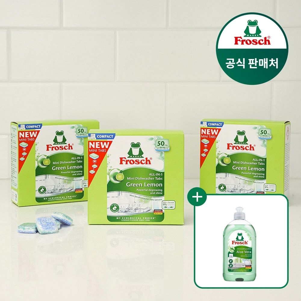 [온세일]독일 식기세척기세제 미니 50개입 3개 (주방세제 랜덤 증정) (식세기세제 50개입 미니 3개(주방세제 랜덤 증정))