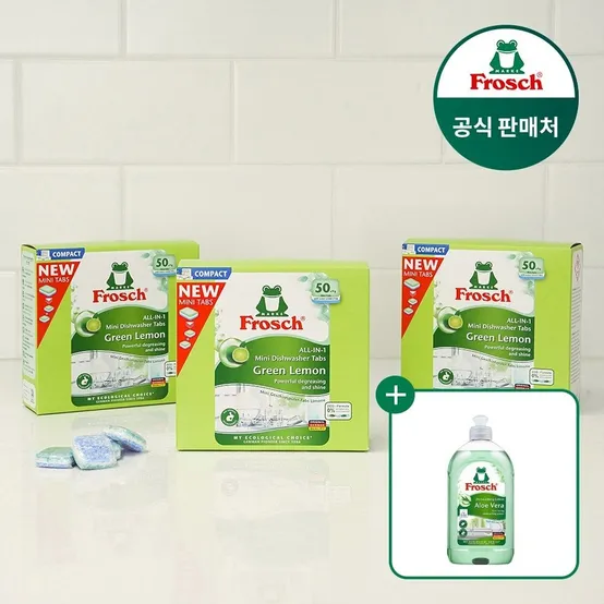 독일 식기세척기세제 미니 50개입 3개 (주방세제 랜덤 증정)