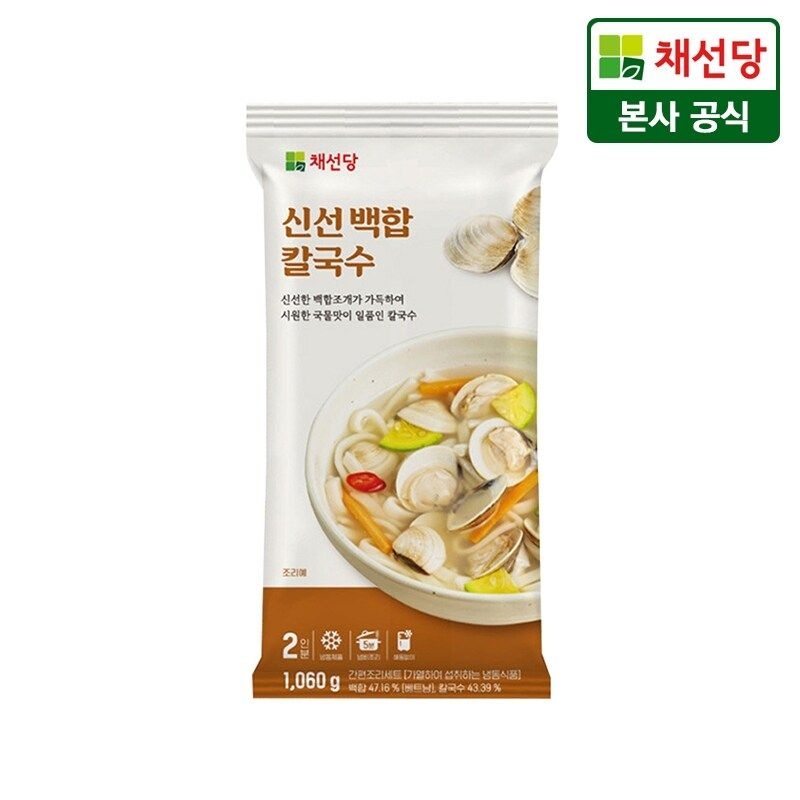 [채선당]신선백합칼국수 1060g