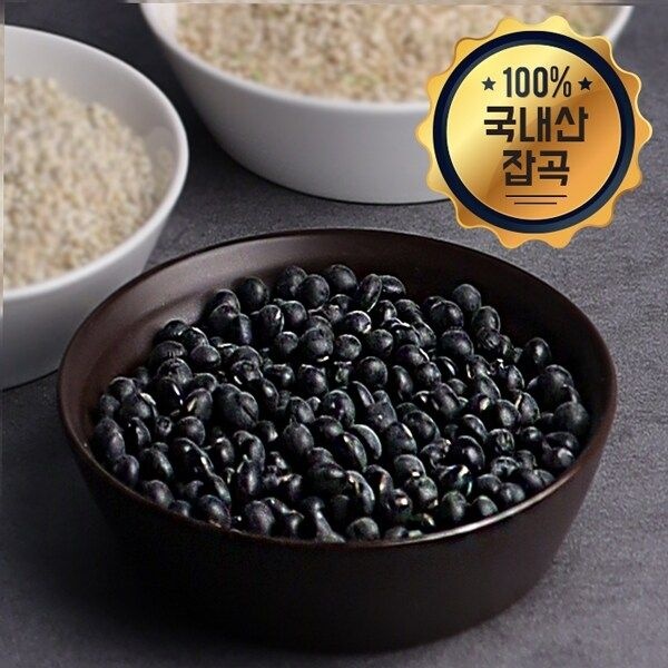 [웰굿][25년산 잡곡] 국산 서리태 500g