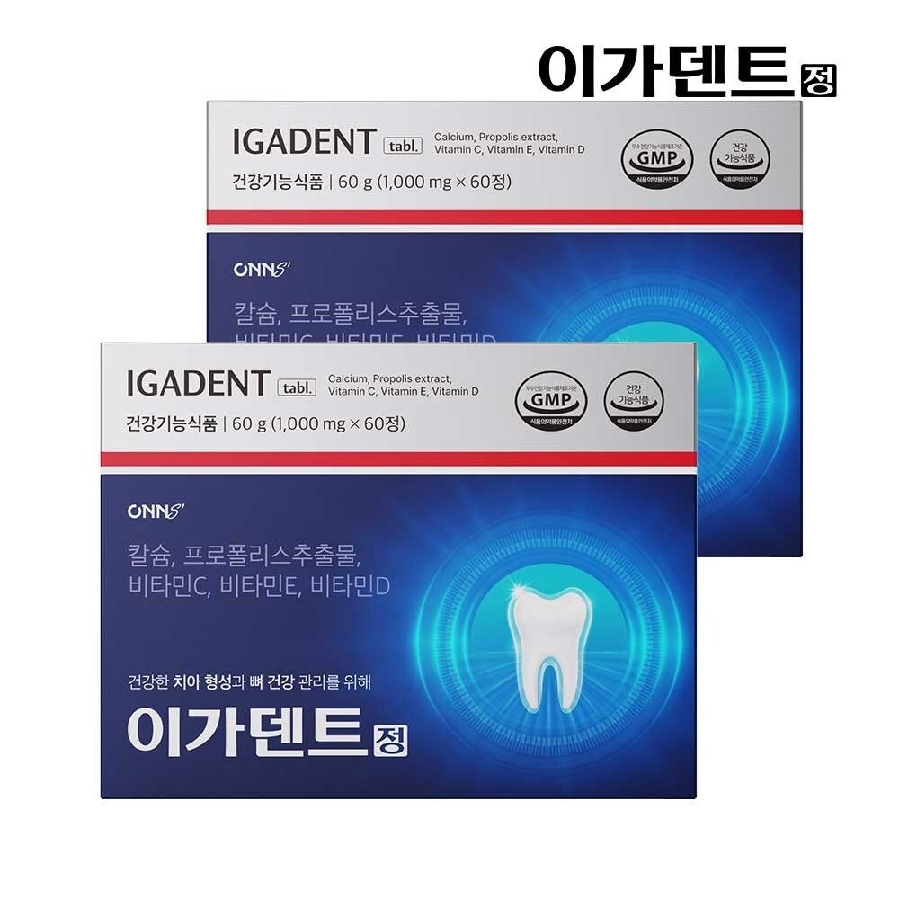 이가덴트 정 치아 뼈 건강 플라보노이드 칼슘 60정 x2개