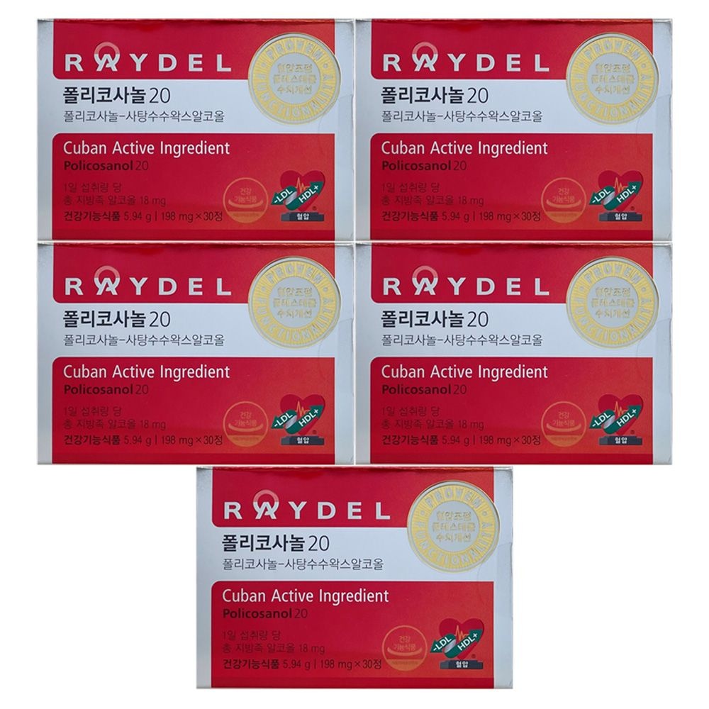 레이델 폴리코사놀 20 198mg x 30정 5개 / 써클