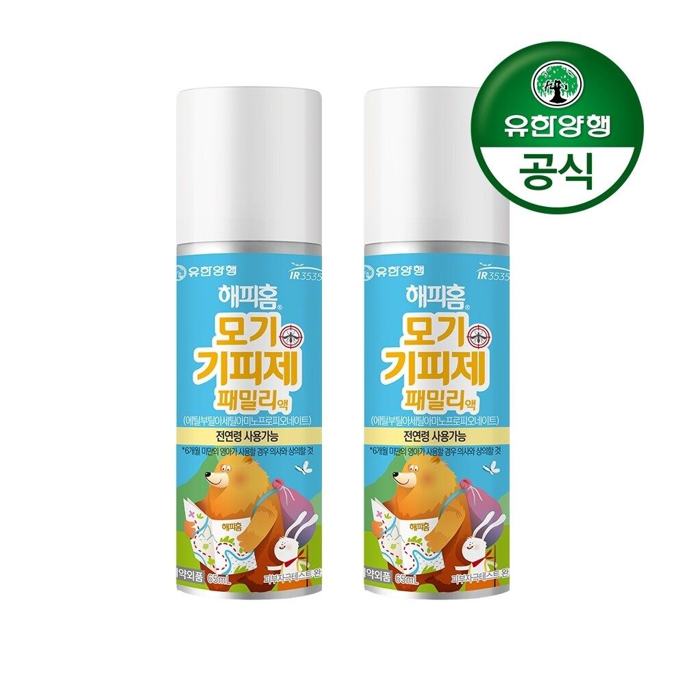 [유한양행]해피홈 모기기피제 패밀리(IR3535) 65ml x 2개