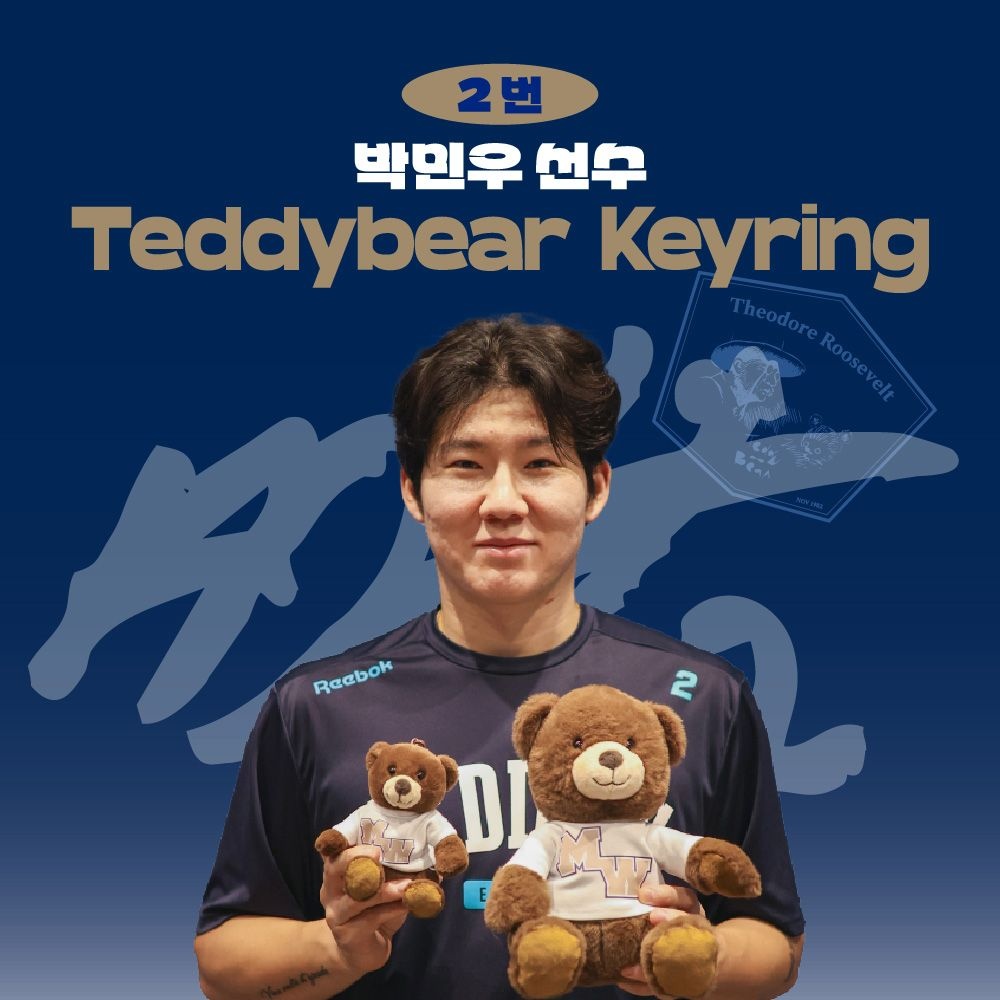 네오플레인 [네오플레인] 프로야구 선수 박민우 테디베어 키링 프로야구 팬 굿즈 야구 직관승요템