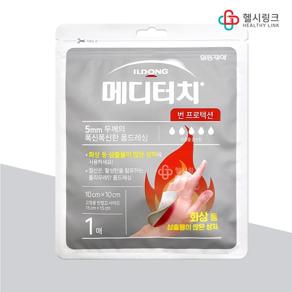 일동 메디터치 번프로텍션 5mm 1매입 10x10cm 화상 상처 치유