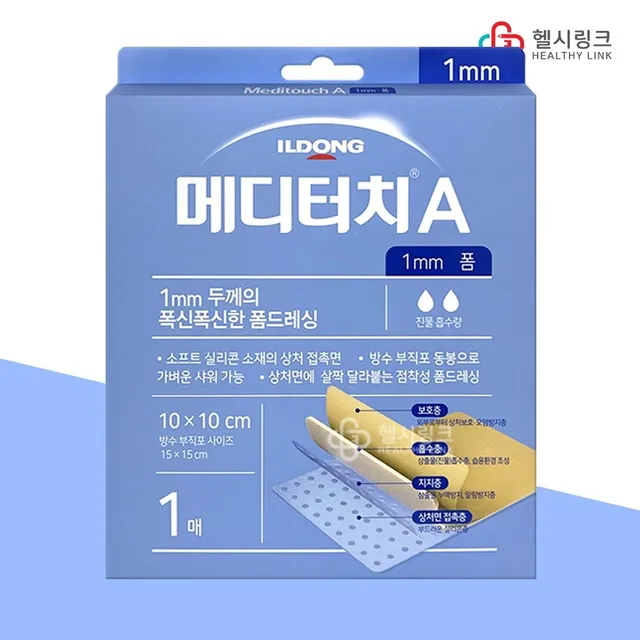 일동제약 일동 메디터치A 1mm폼드레싱 1매입 10x10cm 상처 분비물 흡수 치유 보호 진물 흡수