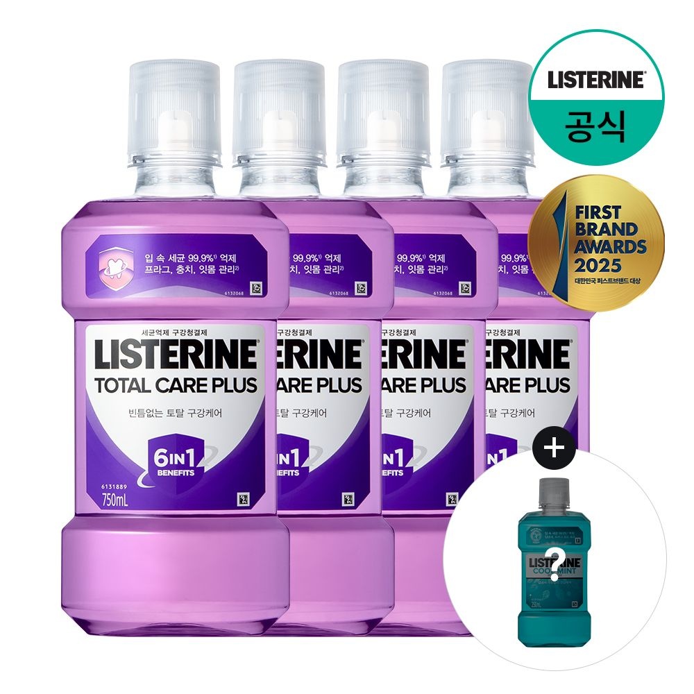 [쿨민트250ml증정] 토탈케어 플러스 750ml x4