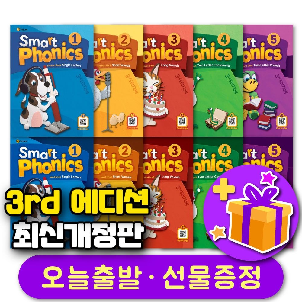 스마트 파닉스 최신개정판 Smart Phonics (3rd Edition) 레벨 2 세트 (교재+워크북)