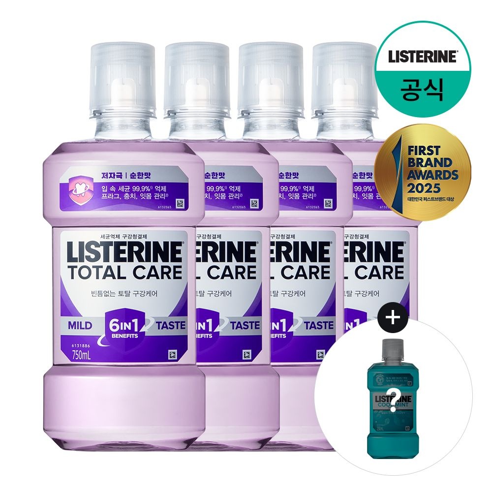 [쿨민트250ml증정] 토탈케어 마일드 750ml x4