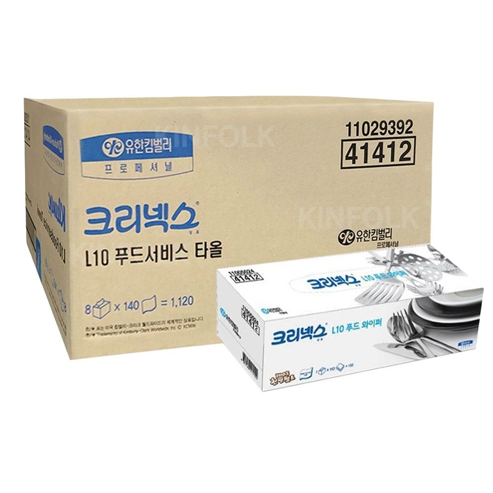 크리넥스 L10푸드와이퍼 키친타올 140매 8카톤 41412