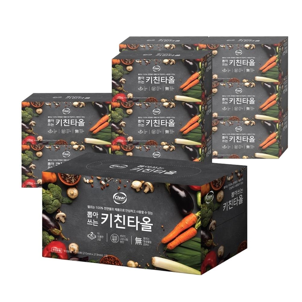 클리어 뽑아쓰는 키친타올 2겹 130매 x 12각 천연펄프