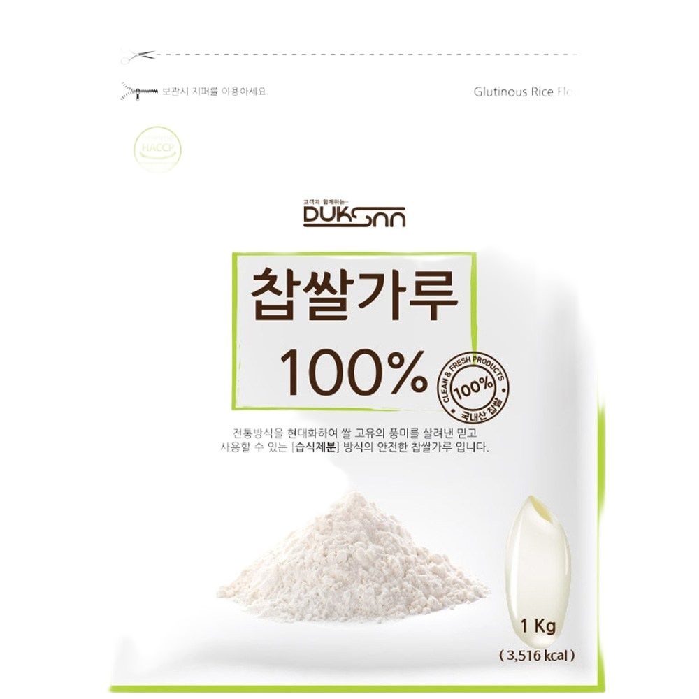 습식 찹쌀가루 100 1kg