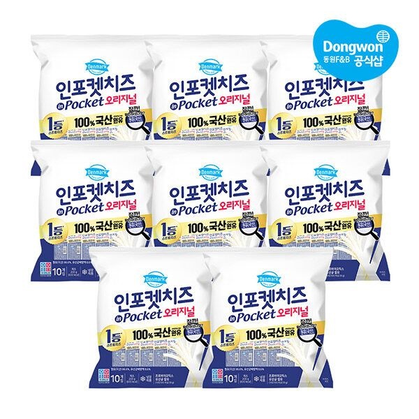 [동원] 덴마크 인포켓치즈 오리지널 20g x 80개