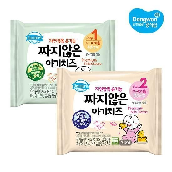 (S)[동원] 덴마크 짜지않은 아기치즈 170g x 12개 /1단계/2단계