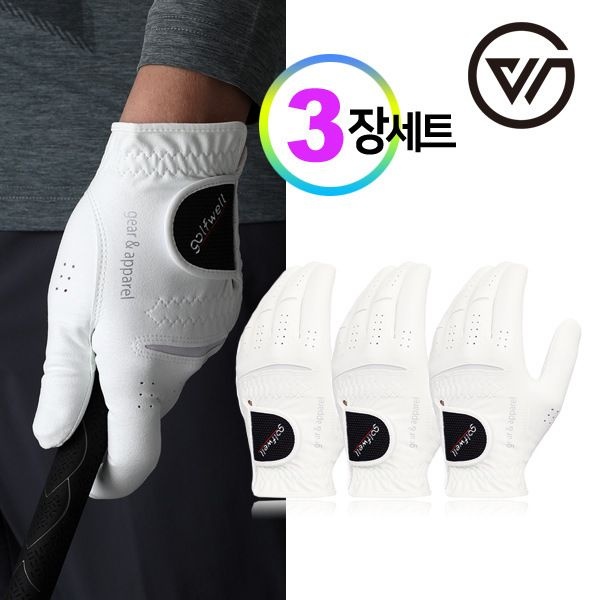 (현대Hmall) 골프웰 남성 극세사원단 골프장갑 3장 1세트(GW-GV02)