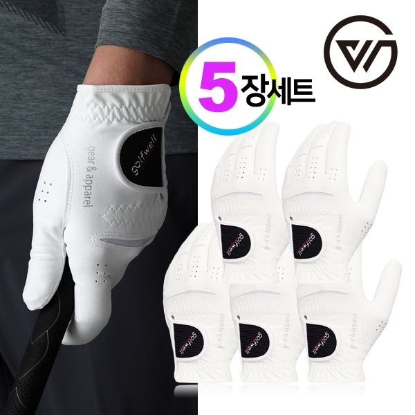 (현대Hmall) 골프웰 남성 극세사원단 골프장갑 5장 1세트(GW-GV02)