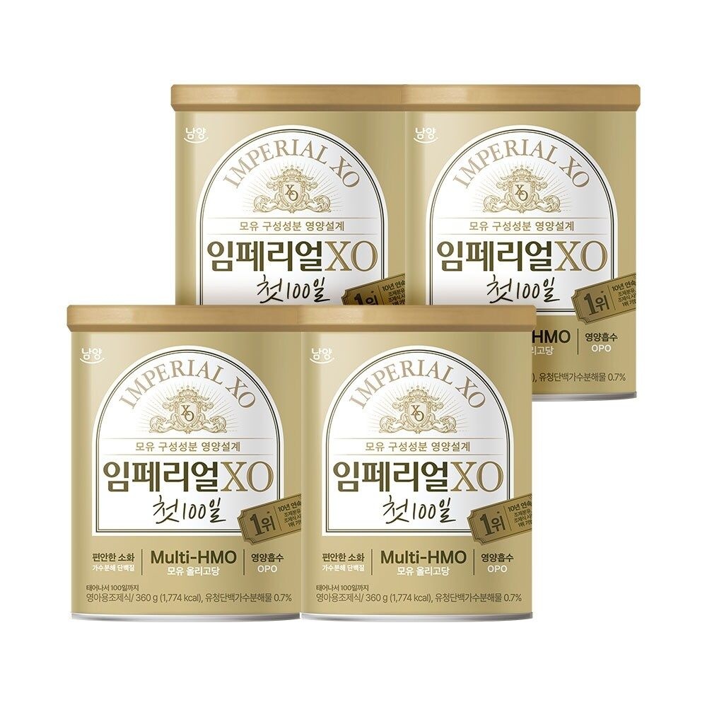 임페리얼드림XO 첫100일 x 4캔(태어나서백일까지)