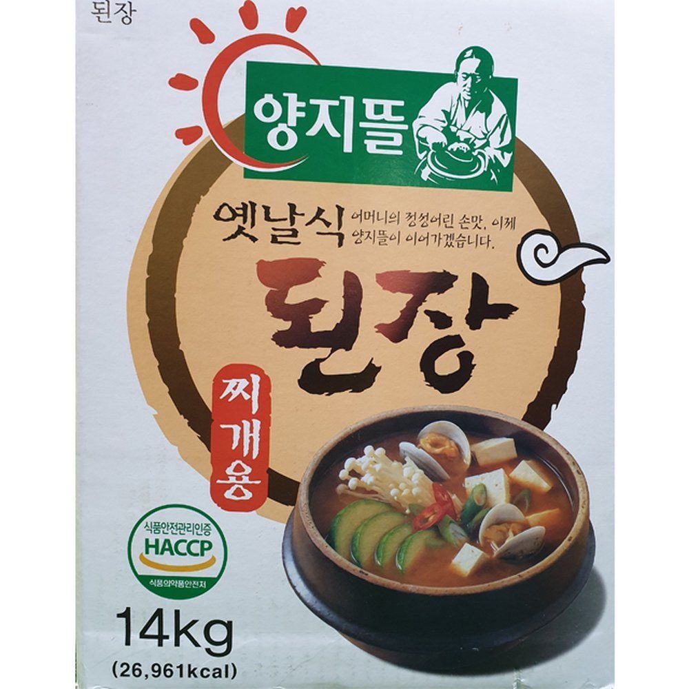 양지뜰 옛날식 된장 14kg 과세상품