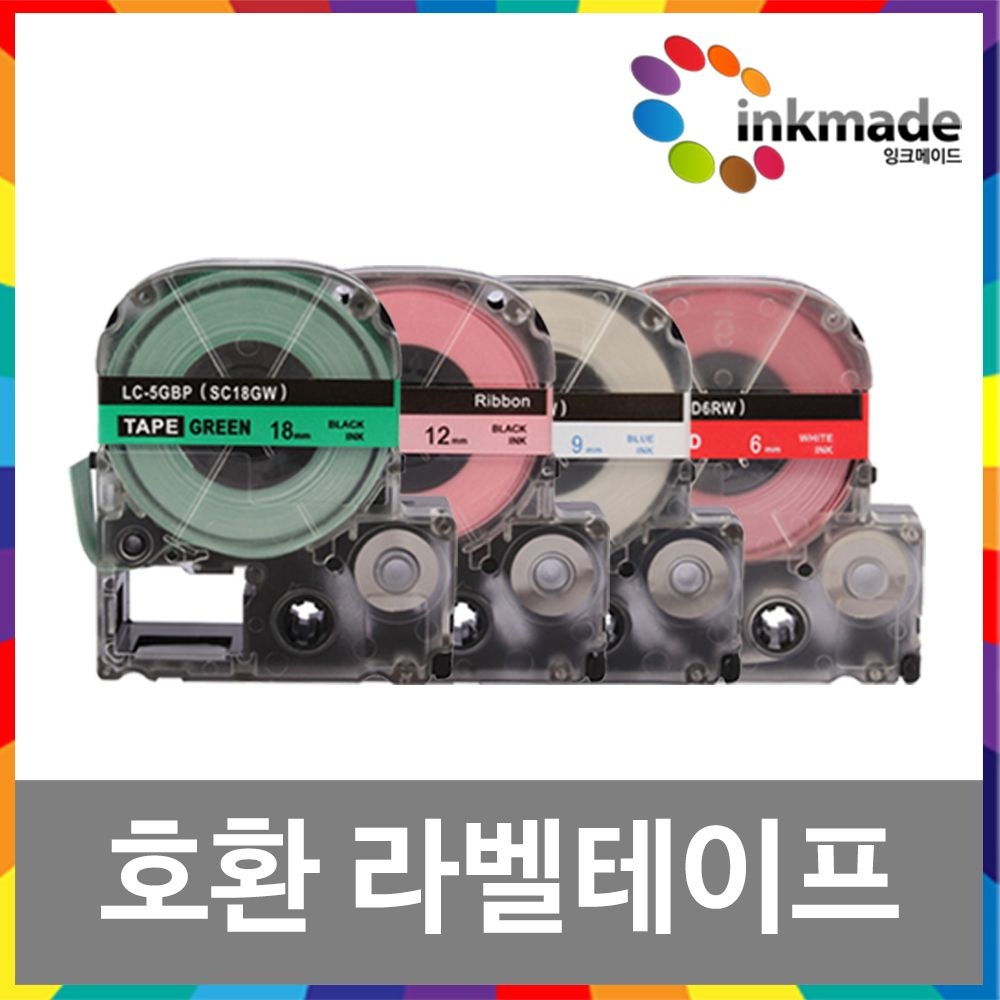 엡손 호환 라벨테이프 리락쿠마 라벨기 OK-730 OK500P LW-K420 OK200 OK600P OK320 SC6Y SS9K