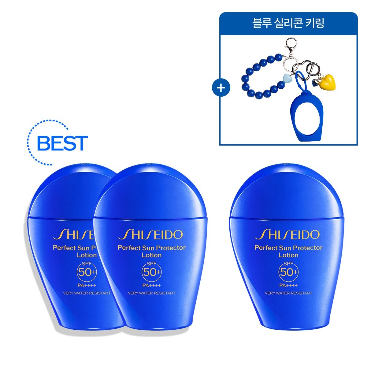 [특별] 파란자차 선크림 2+1 세트