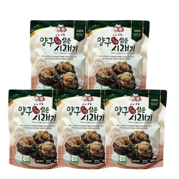 [양구시래기] 손질없이 간편조리 유기농 삶은 300g 5팩(1.5kg)