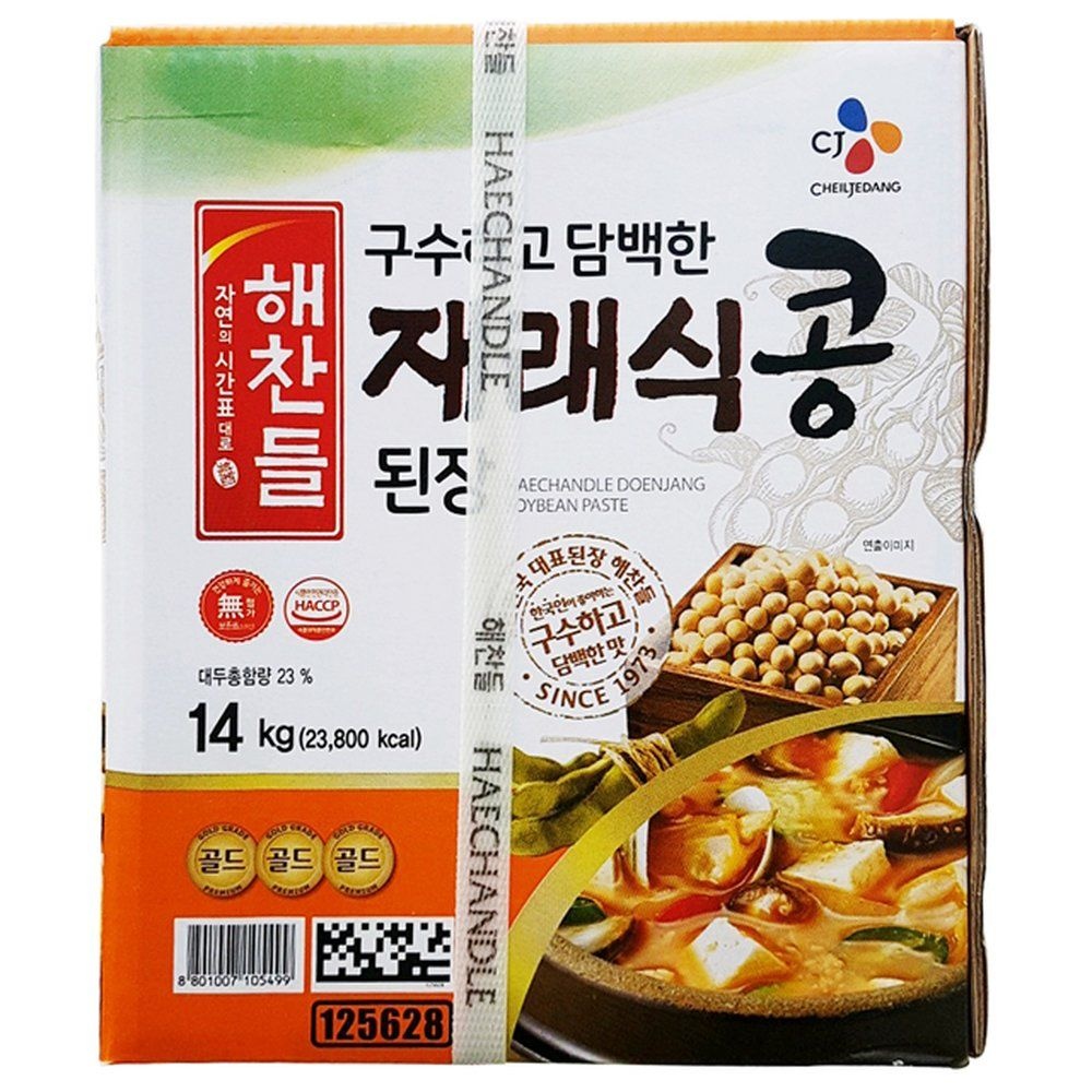 해찬들 재래식 된장 골드14kg 1말 과세상품