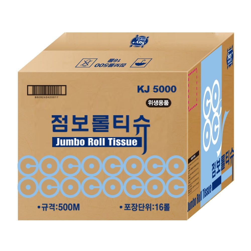 점보롤 500m 1겹 16롤 점보롤화장지